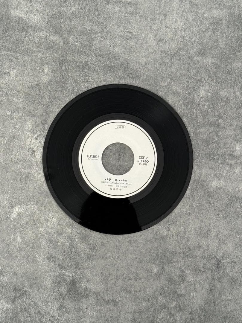 見本盤/後藤啓子/窓