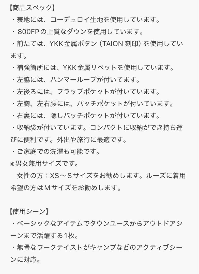 完売品TAION/タイオンユニセックス　Vネックボタン コーデュロイダウンベスト