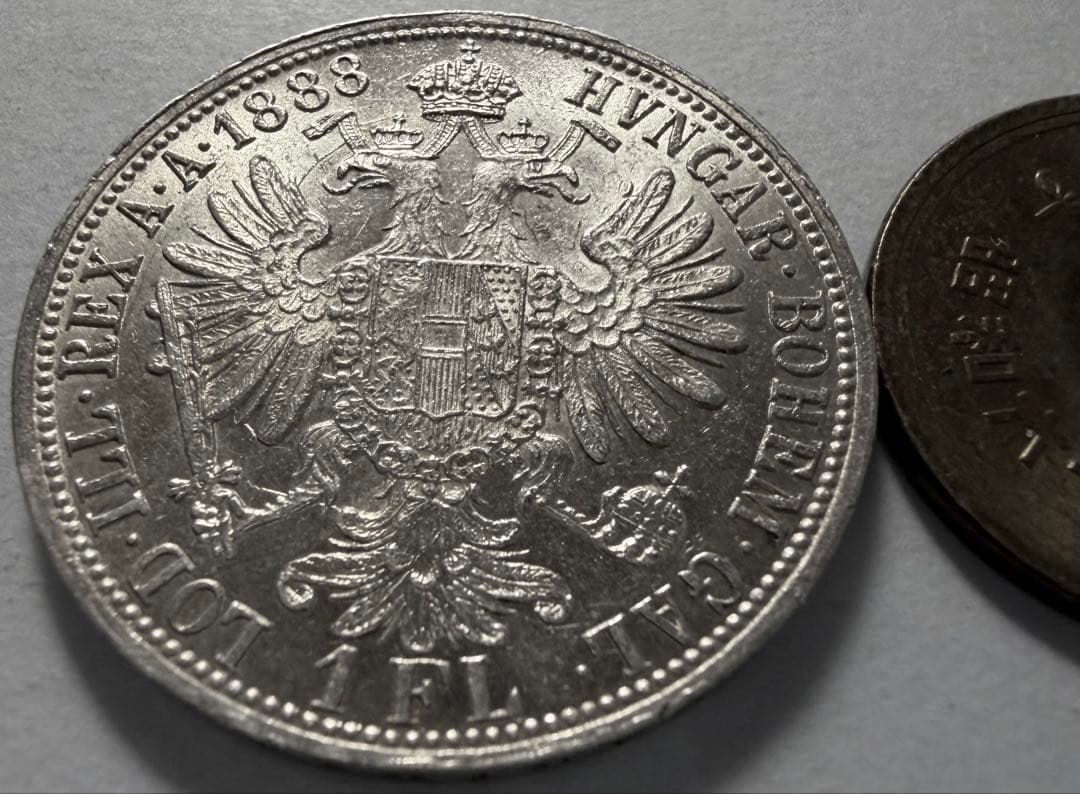 招*@様 1888年オーストリア 1フローリン 銀貨　フランツヨーゼフ1世　ハイ