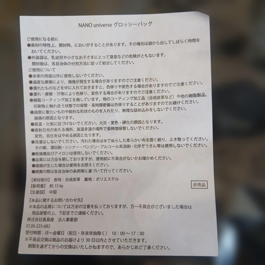 3点　ダイヤモンドプラス ジャンパーO　LL　グロッシーバッグ　DVD　阪神