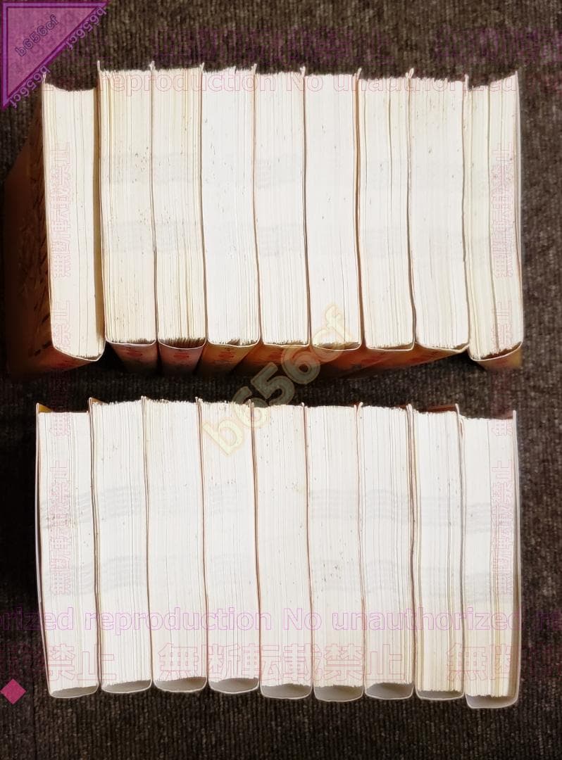 □【裁断済】本 コミック 全巻セット キン肉マン 文庫版 全18巻 ゆでたまご