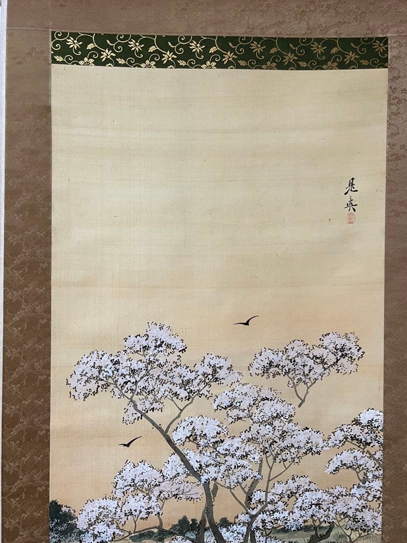 掛け軸　是真　絵［桜図］絹本　木箱付き　送料込み！