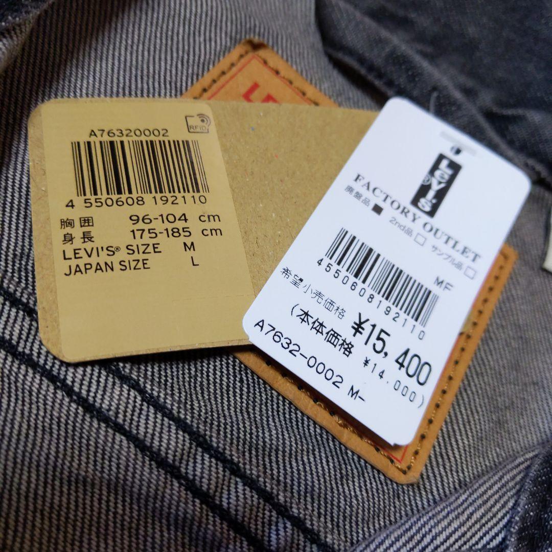 ✦LEVI'S✦ 2nd USEDブラック