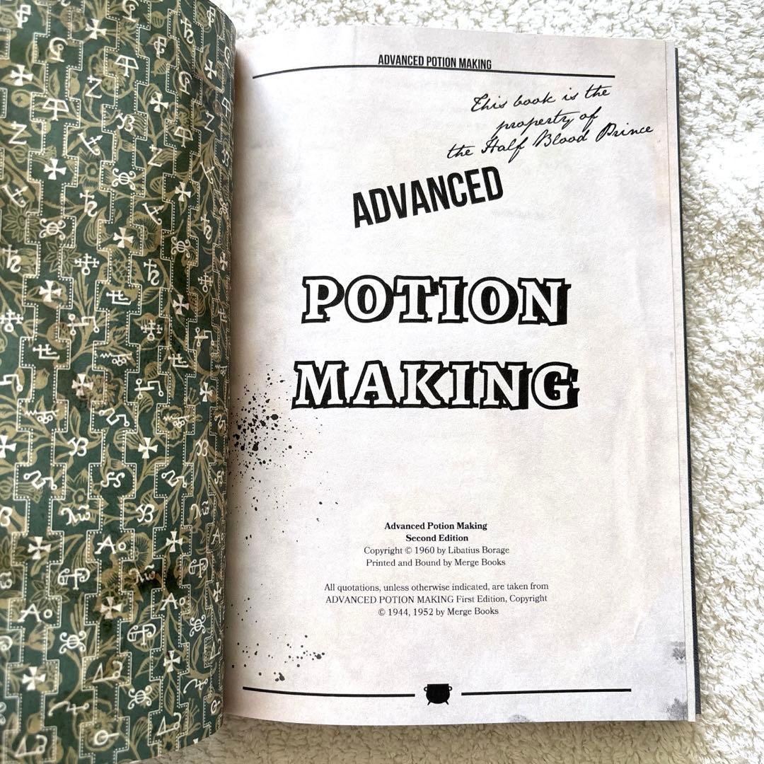 ハリーポッター 魔法薬学教科書のレプリカ スネイプ先生の書き込み入り