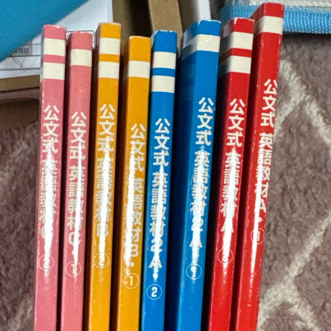 公文　英語　イーペンシル　英語教材　使用済み