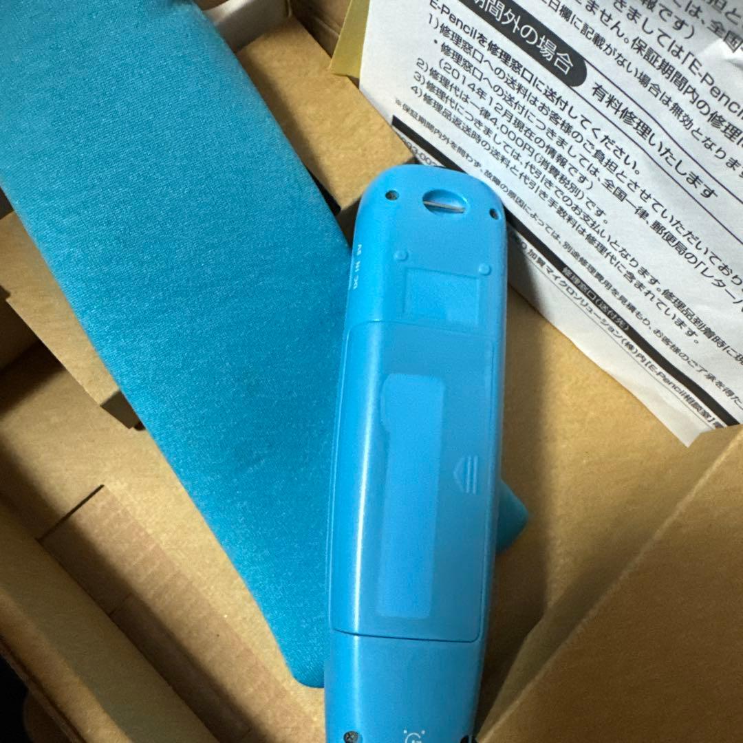 公文　英語　イーペンシル　英語教材　使用済み