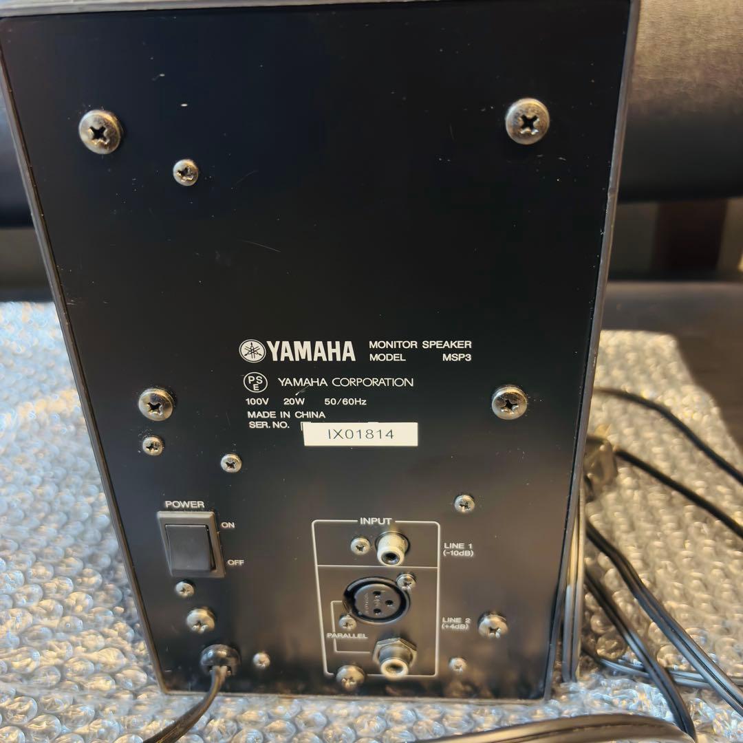 きっときゃっと⭐︎YAMAHA MSP3 モニタースピーカー2台セット