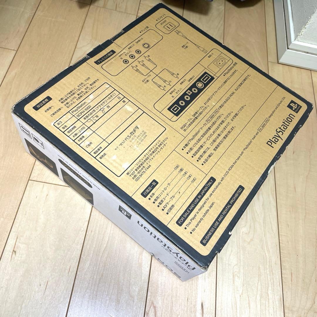 【ジャンク】SONY SCPH-1000 プレステ　本体　初代