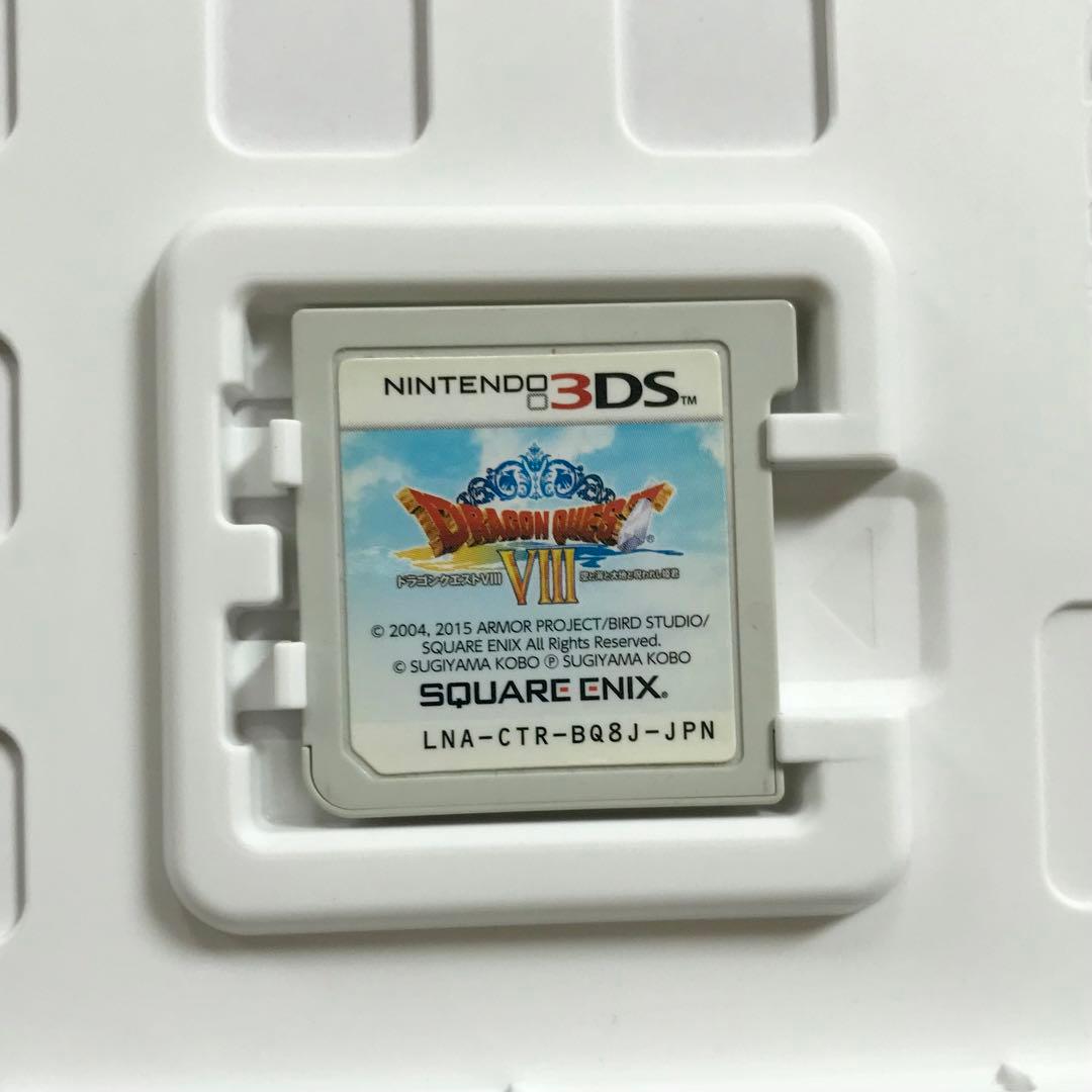 【動作確認済】Nintendo 3DS ドラクエ8 空と海と大地と呪われし姫君
