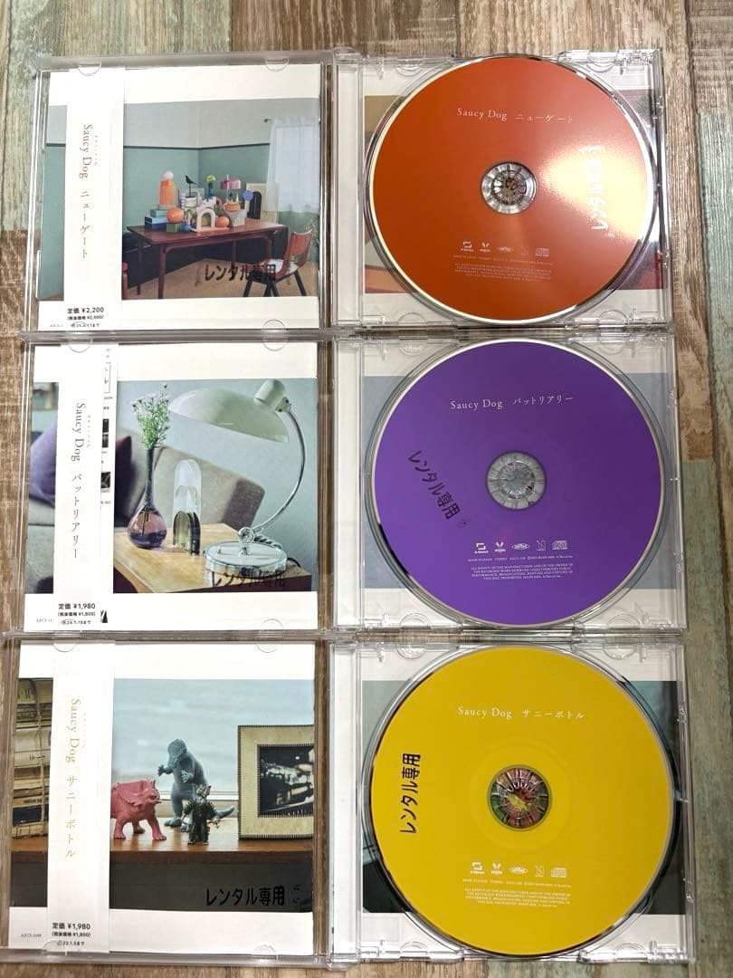 Sunny Dog CD アルバム 8枚セット サウシードッグ