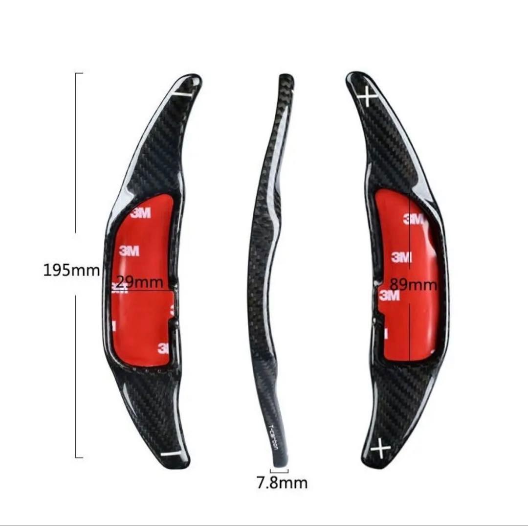 メルセデスベンツAMG パドルシフト エクステンション カーボン製