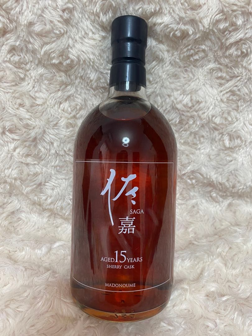 最終値下げ　佐嘉SAGA 15年 リキュール