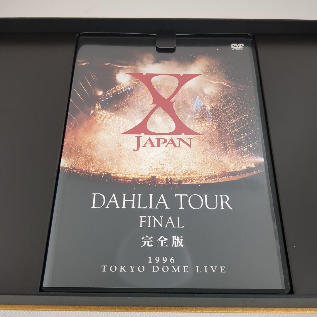 X JAPAN/DAHLIA TOUR FINAL 完全版 コレクターズBOX