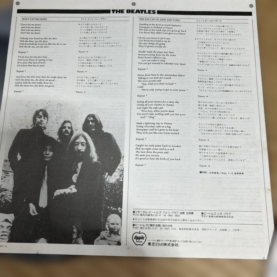 The Beatles Hey Jude レコード