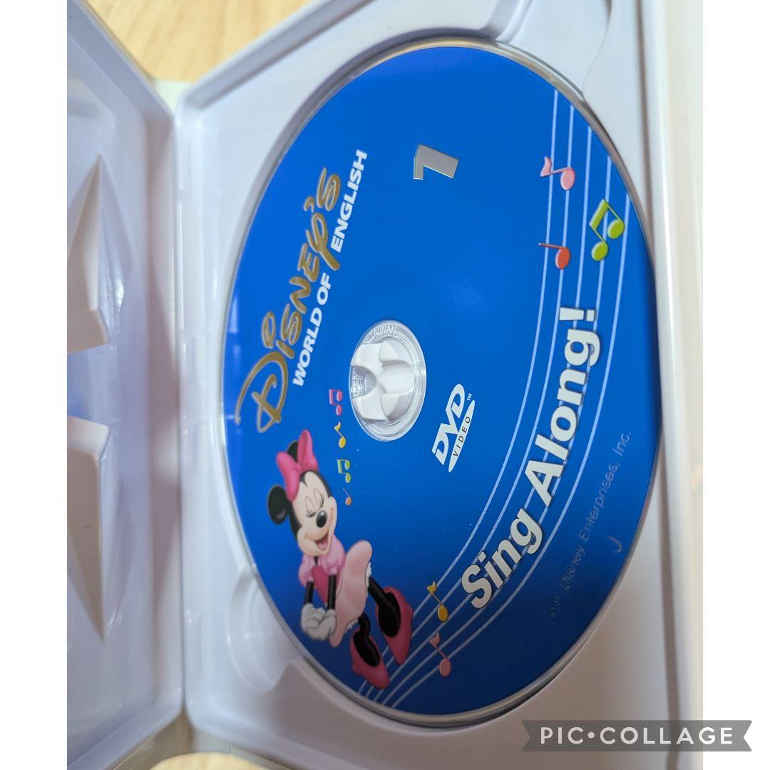 121‐⑩DWE ディズニー英語システム シングアロングDVD