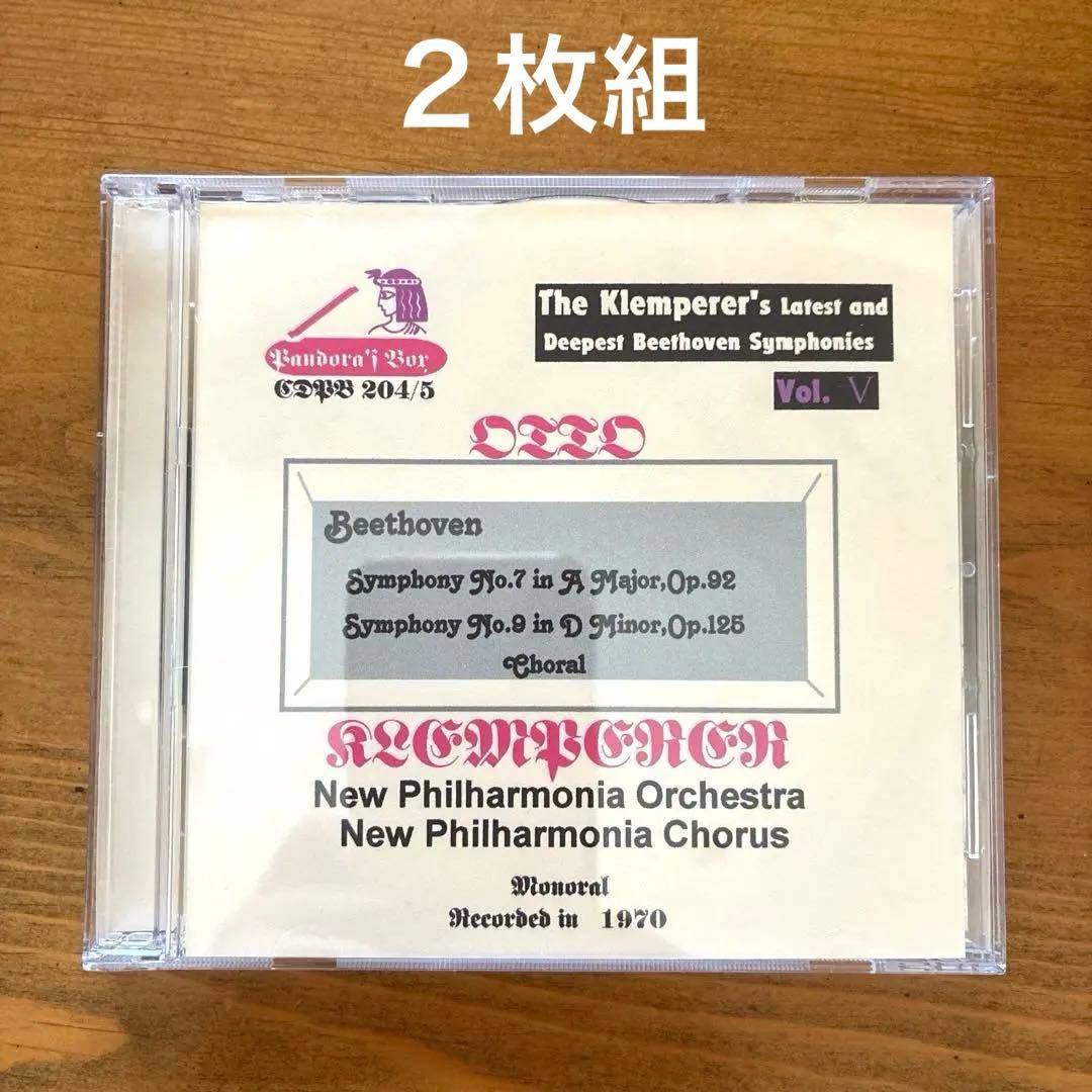 クレンペラー/ベートーヴェン：交響曲全集 1970 BBC放映用プログラム