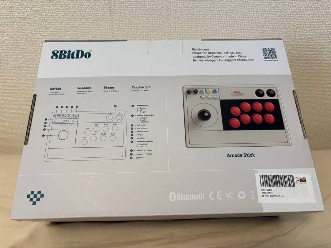 8BitDo Arcade Stick アケコン レバー コントローラー