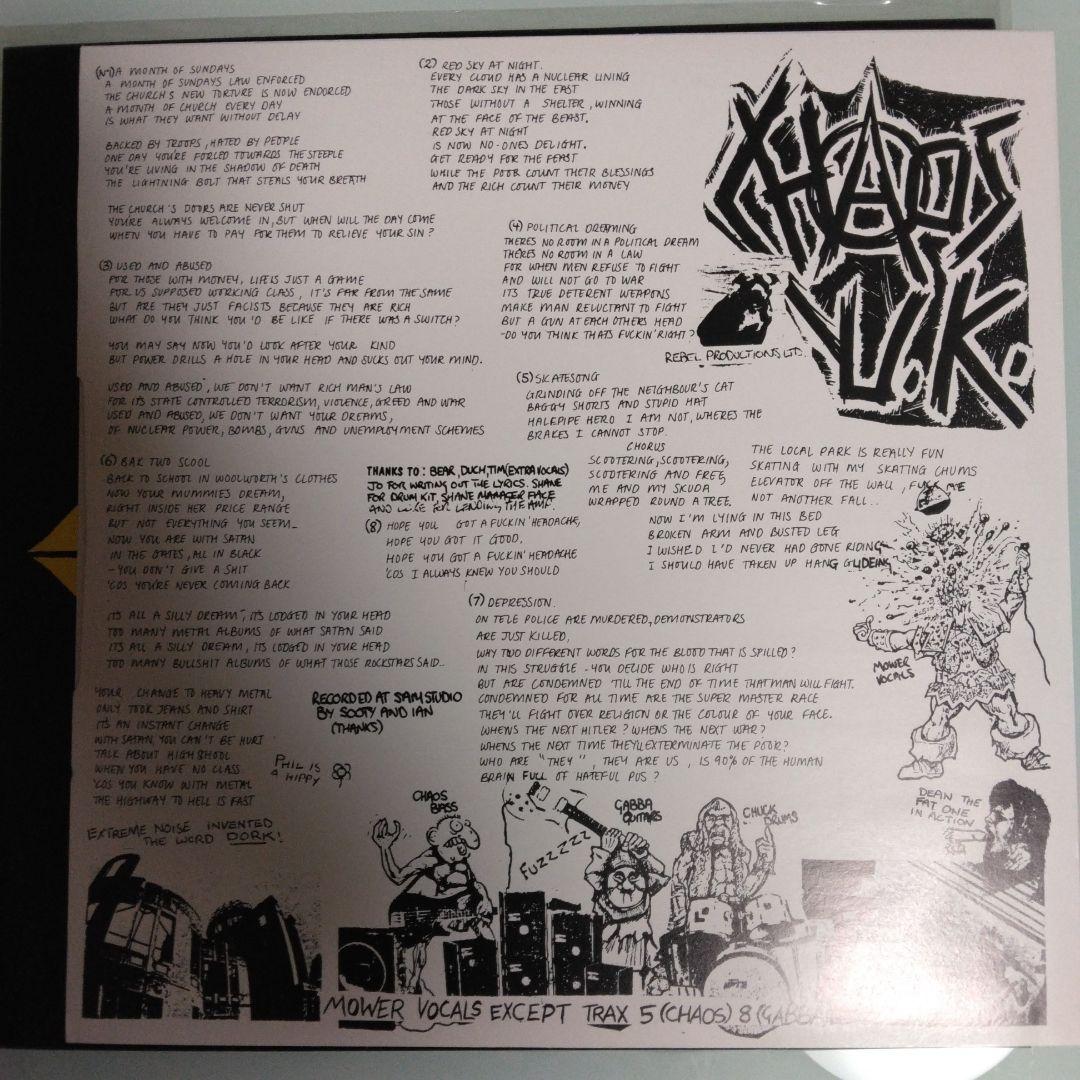 邦楽 RADIOACTIVE I