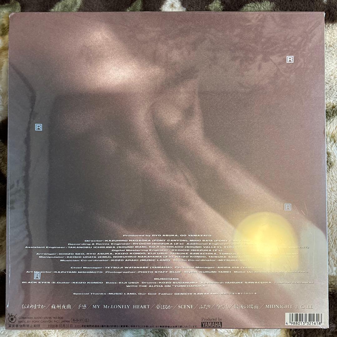 飛鳥涼／SCENE／ASKA／チャゲ&飛鳥／十川和司／瀬尾一三／レコード／新品