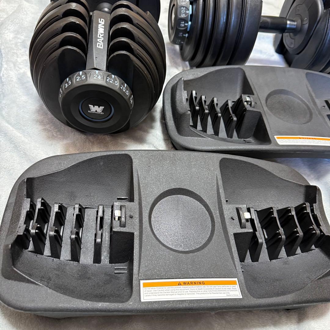 ②BARWING 可変式ダンベル 2.5〜24kg 片側 / バーベルダンベル