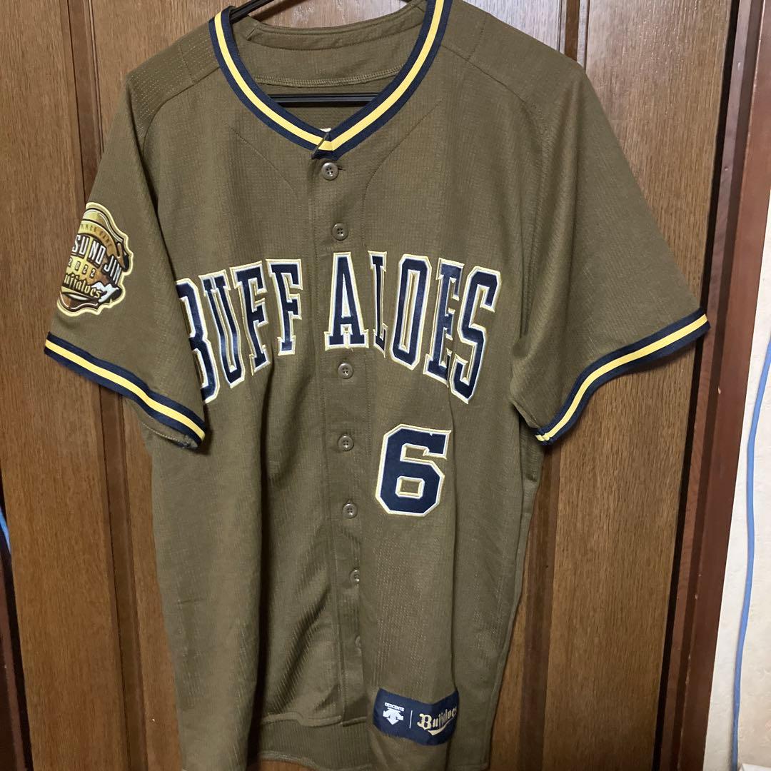 オリックスバファローズ　宗佑磨　ユニフォーム