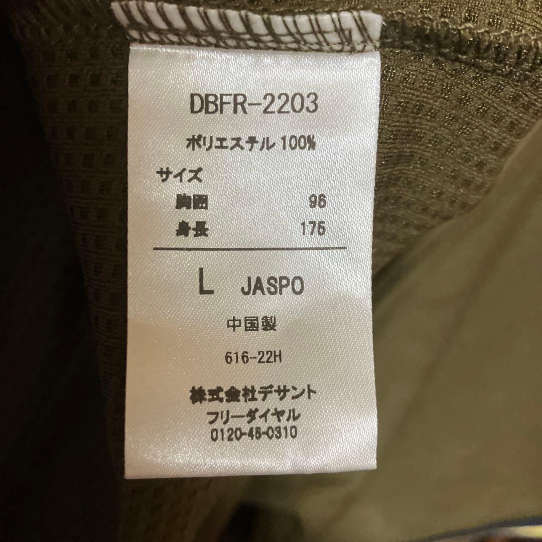 オリックスバファローズ　宗佑磨　ユニフォーム