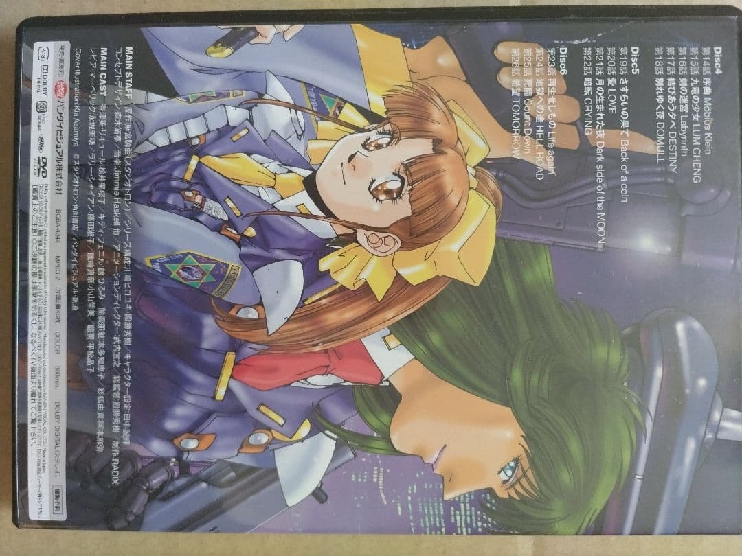 EMOTION the Best SILENT MÖBIUS DVD BOX