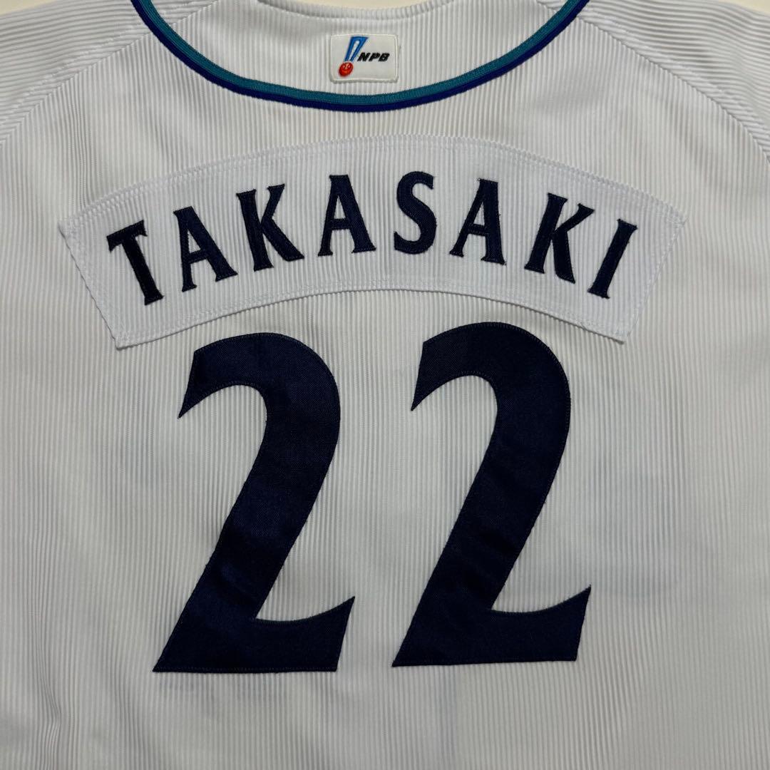 湘南シーレックス　高崎健太郎　ユニフォーム（ホーム）