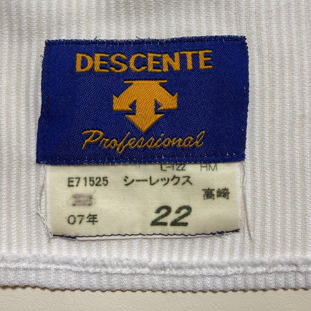 湘南シーレックス　高崎健太郎　ユニフォーム（ホーム）