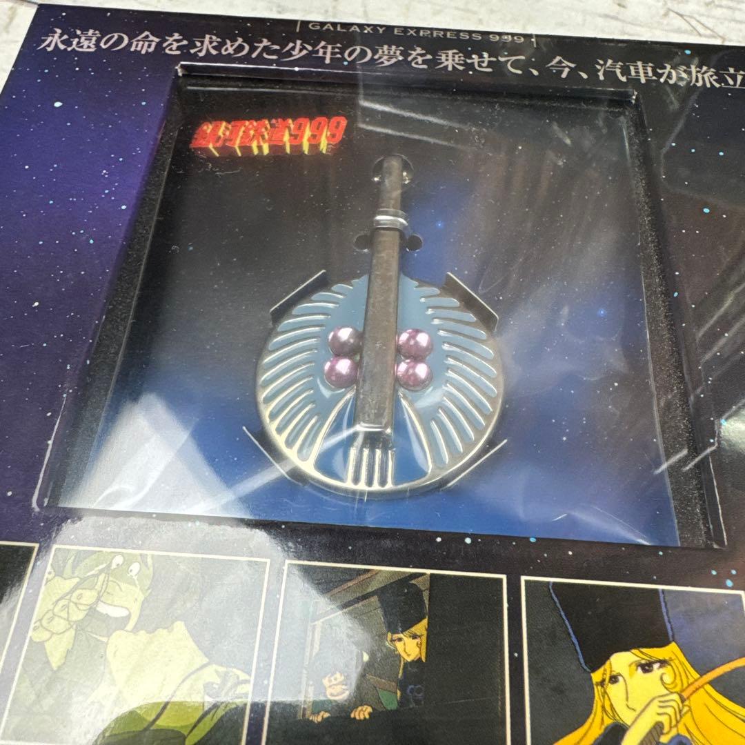 未開封 銀河鉄道999 コンプリート DVD-BOX 銀河鉄道 銀河鉄道DVD