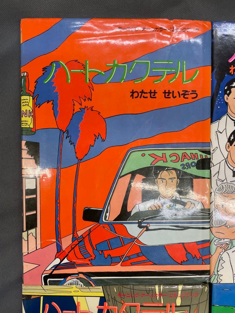 【中古】わたせせいぞう　ハートカクテル　全11巻の完結セット ＋ その他16冊
