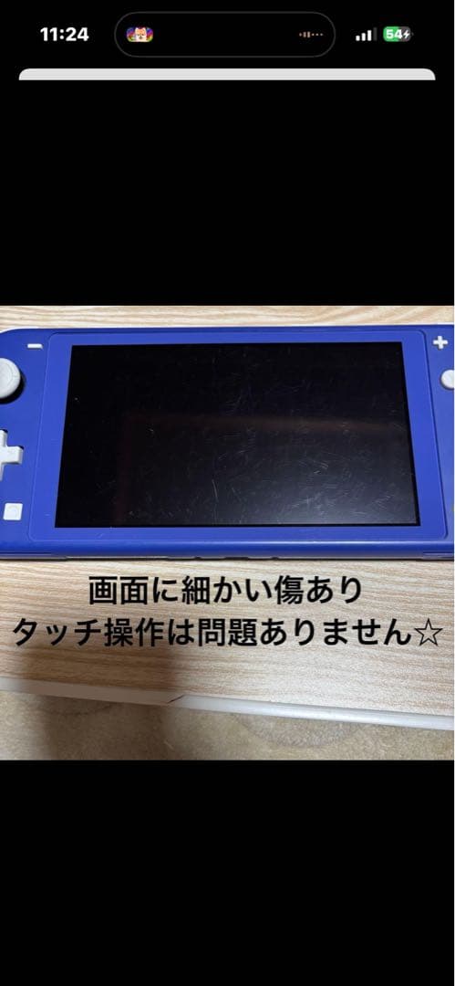 2021年　動作確認済み◎Nintendo Switch light 本体のみ