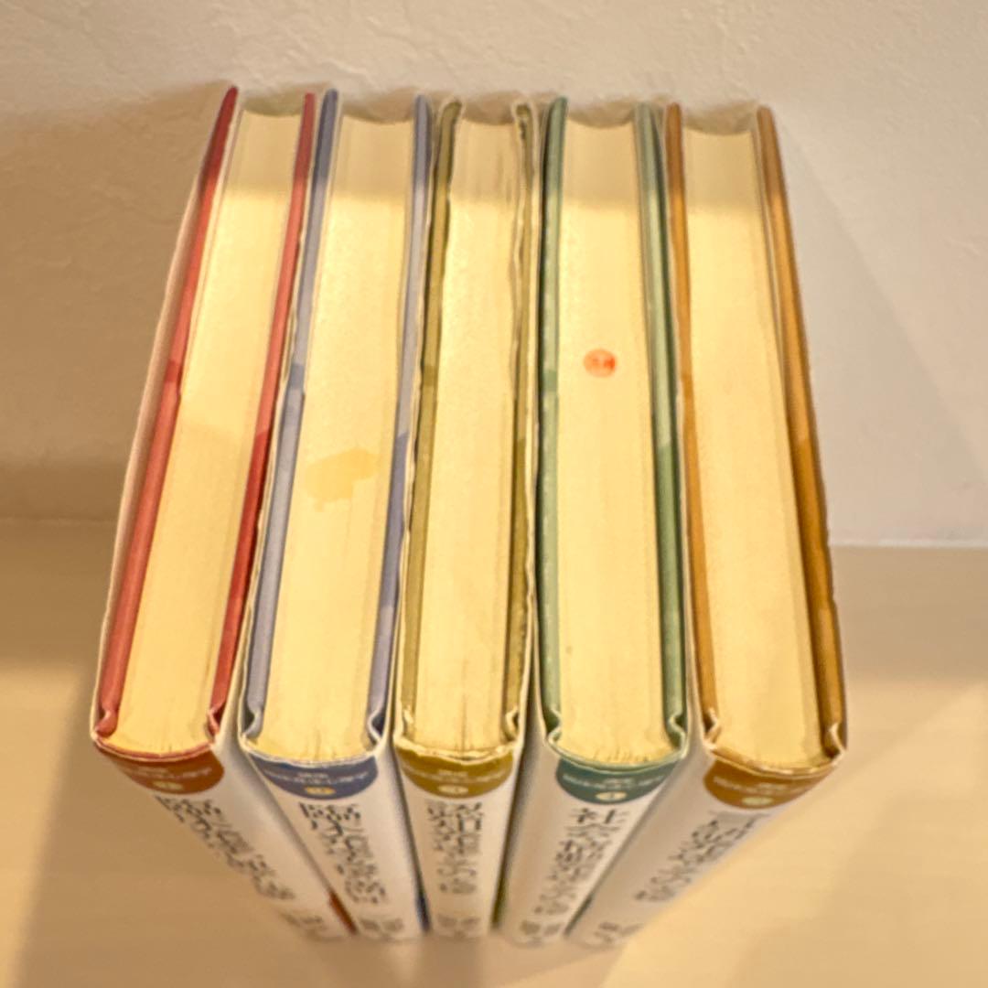 講座・臨床発達心理学①〜⑤