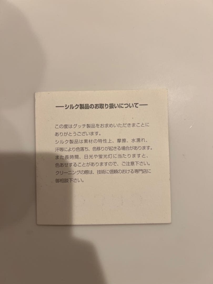 【美品】GUCCI グッチ ネクタイ GG柄 ブラウン シルク100%イタリア製