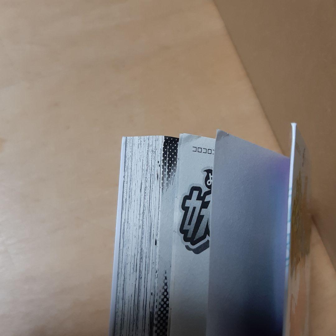 妖怪ウォッチ 全巻 1巻から23巻 シャドウサイド 1巻と2巻付き