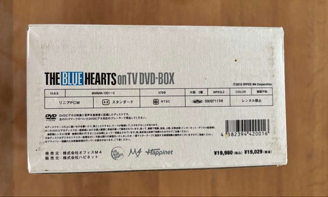 完全初回生産限定盤　THE BLUE HEARTS on TV DVD BOX