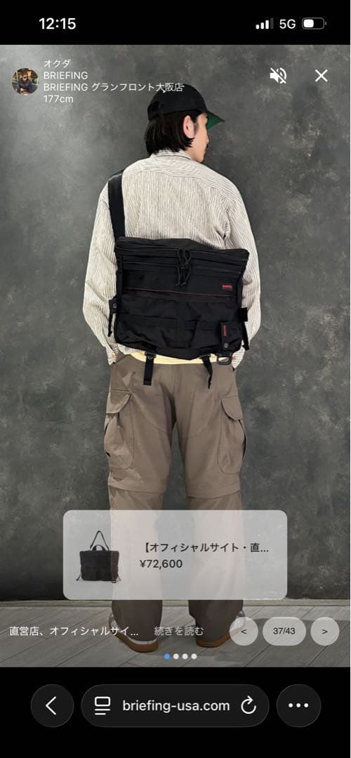 アクセサリー BRIEFING DUNE SHOULDER