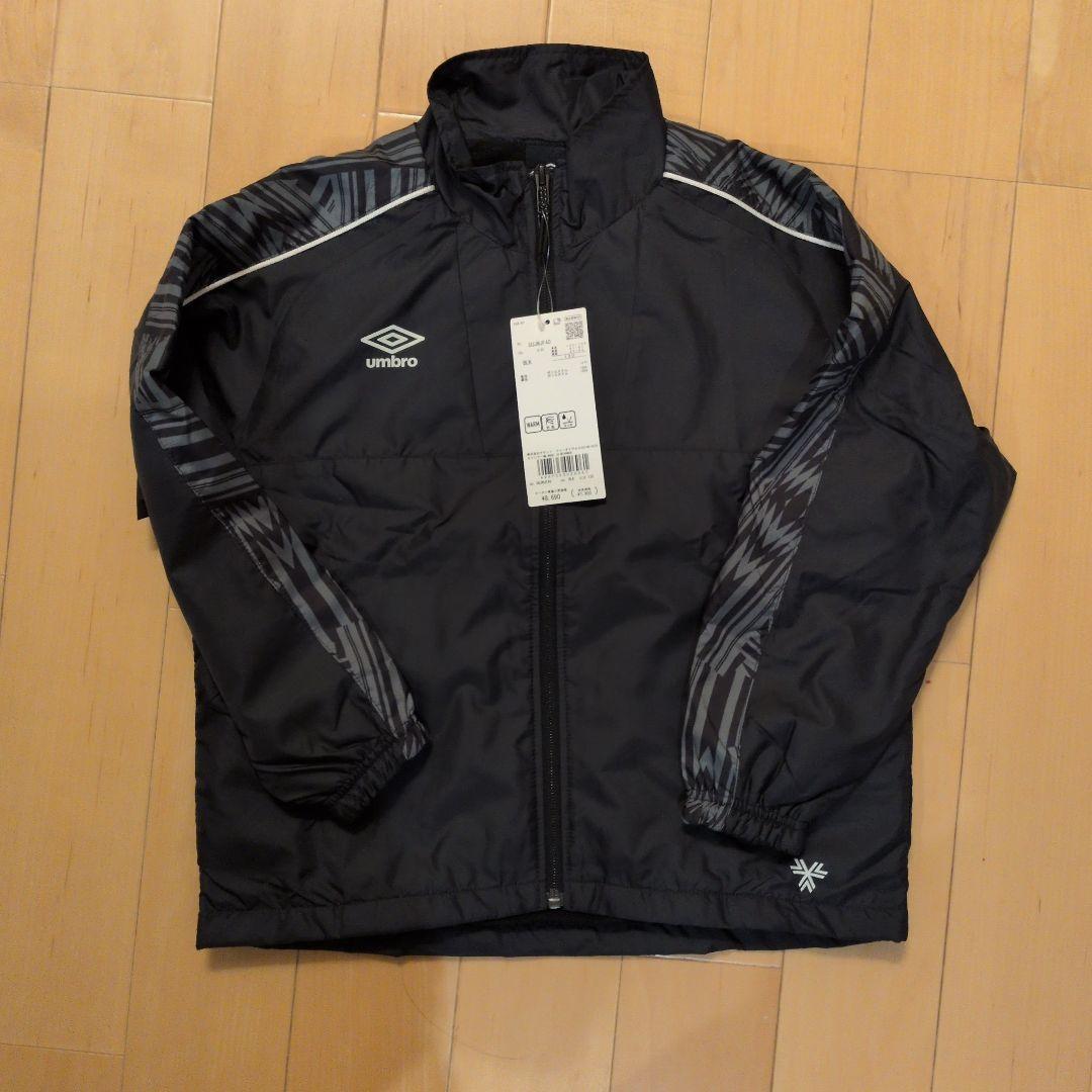 新品　サイズ130 アンブロ　ウォーマージャケットパンツ　上下セット　ブラック