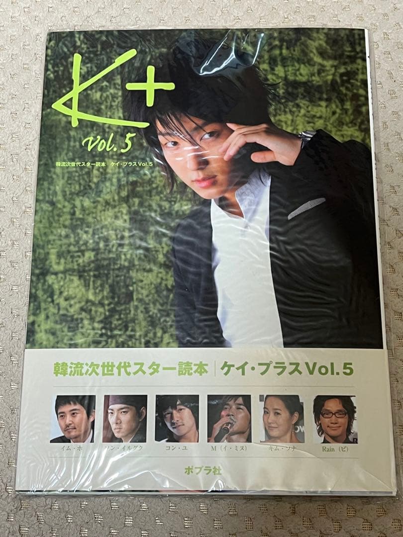 ★ヤフオク高額落札品★イ・ジュンギ　書籍3冊組み