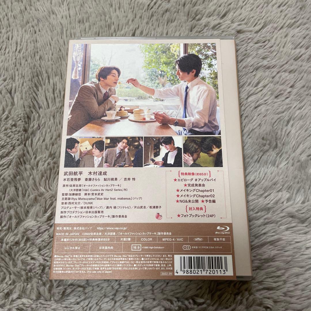 オールドファッションカップケーキ