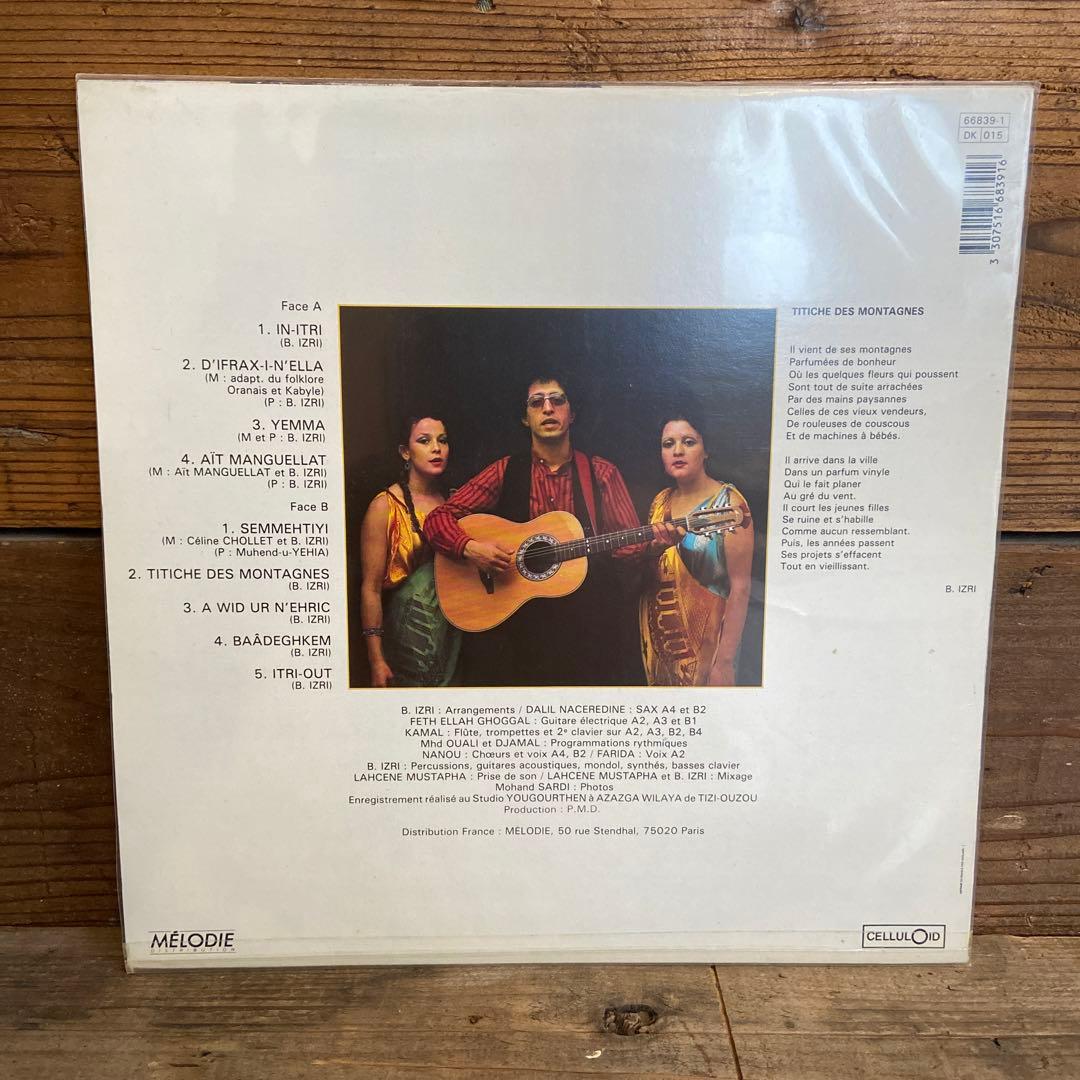 Brahim Izri – D'Ifrax-I-N'Ella