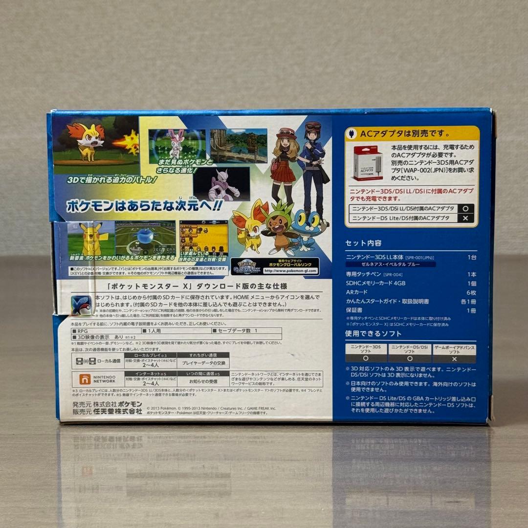 6-013 ニンテンドー3DS LL ポケットモンスターX パック 箱付き