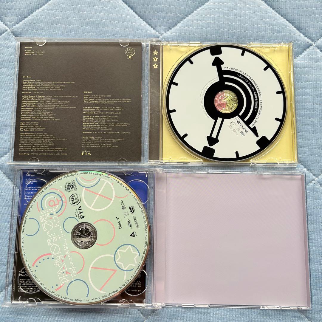 Perfume DVD ファンクラブトゥワー