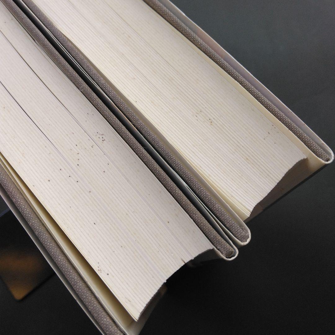 初版 フロイト 1 2 ピーター・ゲイ みすず書房 鈴木晶 決定版評伝 未読本