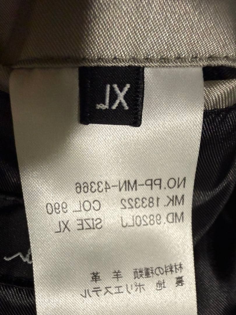 【新品】ポールスミス レザージャケット 木村拓哉