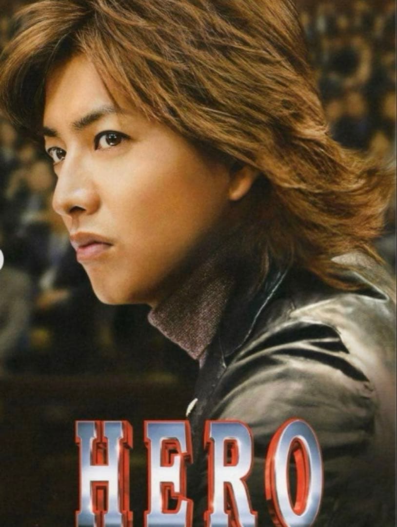 【新品】ポールスミス レザージャケット 木村拓哉