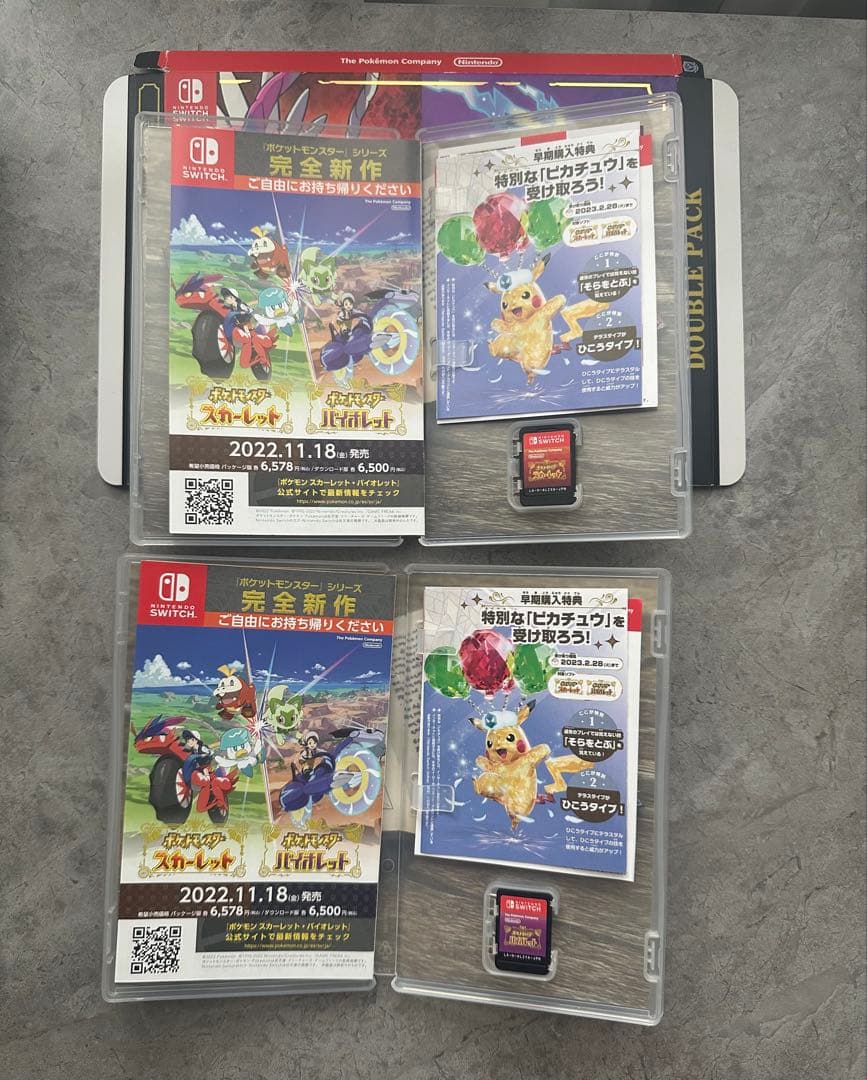 【色違いおまけ】Switch ポケモン　スカーレット　バイオレット　ダブルパック