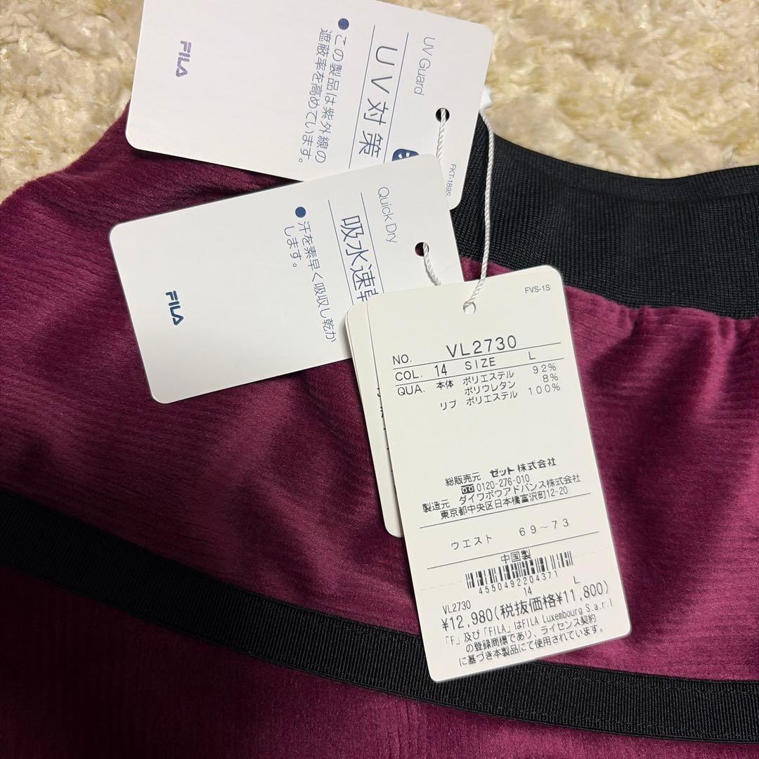 お値下げ❗️【新品タグ付】フィラ　スコート　ベロア　Ｌサイズ　ワイン