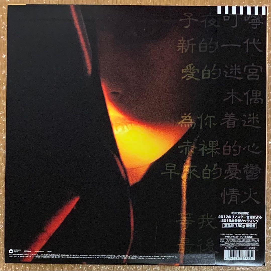 【新品】中森明菜／不思議（高音質180g重量盤）アナログレコード【初回生産限定】