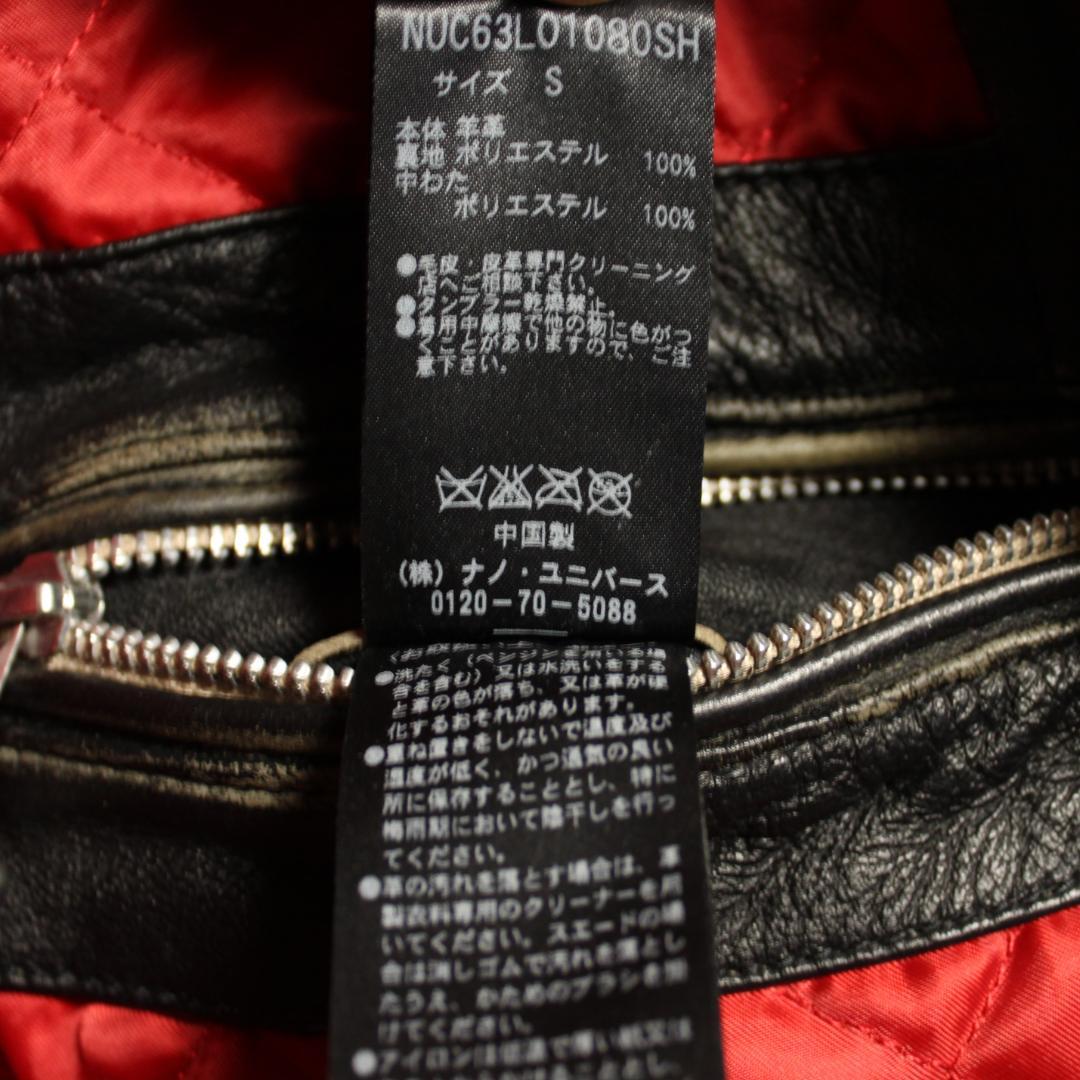 ナノユニバース ダブルライダース Sシープ nano universe レザー革